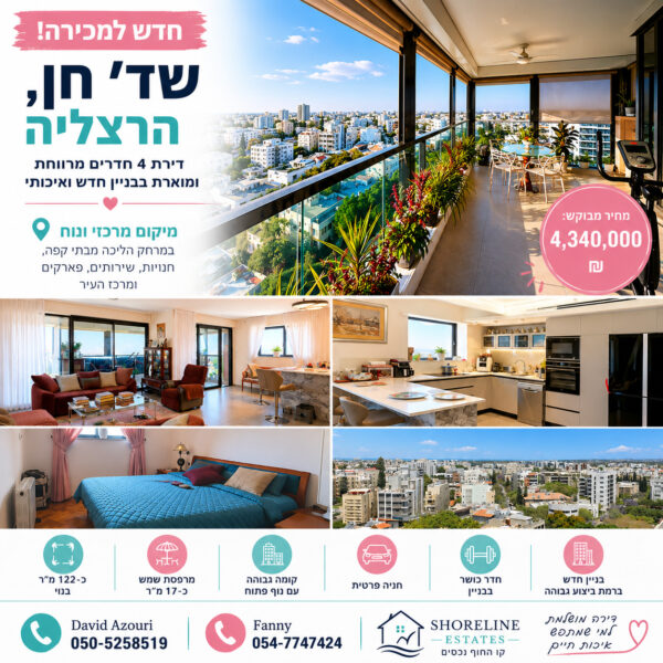 Large and upgraded 4-room apartment in a new, high-quality building in a central and sought-after location