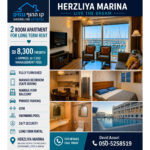 Residential apartment for rent, Yordei hayam, Herzliya Pituach